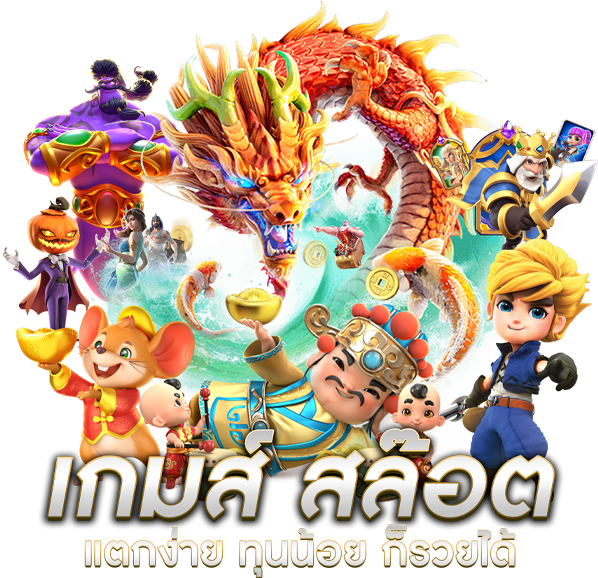 UNCLE69  ประสบการณ์ใหม่ของการเดิมพันออนไลน์ระดับพรีเมียม